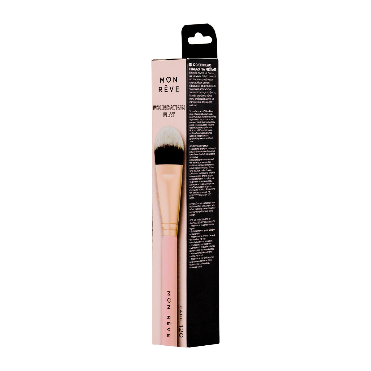 120 FLAT FOUNDATION BRUSH